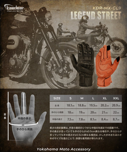 レジェンドストリートレザーグローブ KDR-MX-GL9