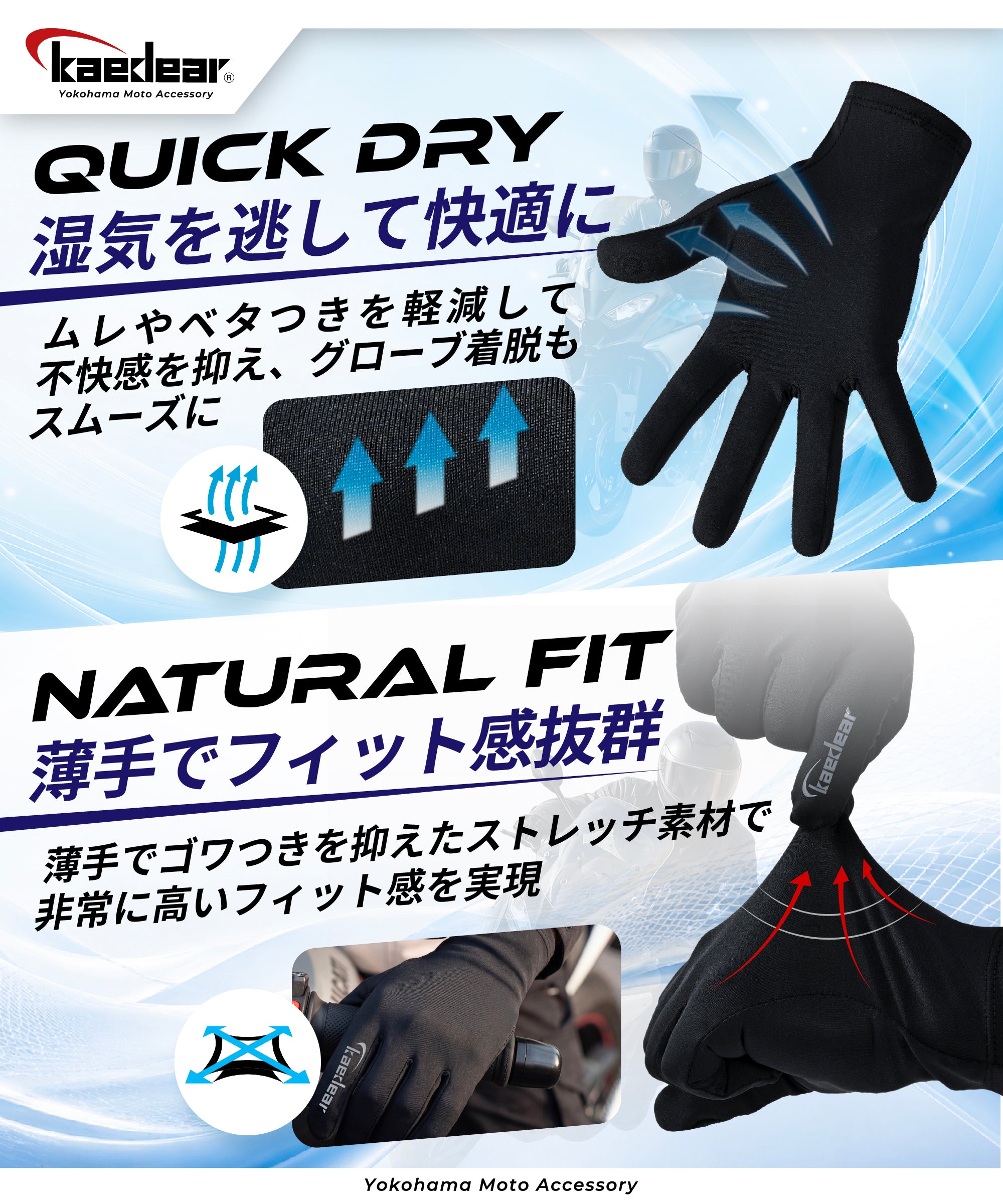 Sports Street Gloves KDR-MX-GL6