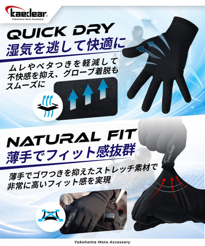 Sports Street Gloves KDR-MX-GL6