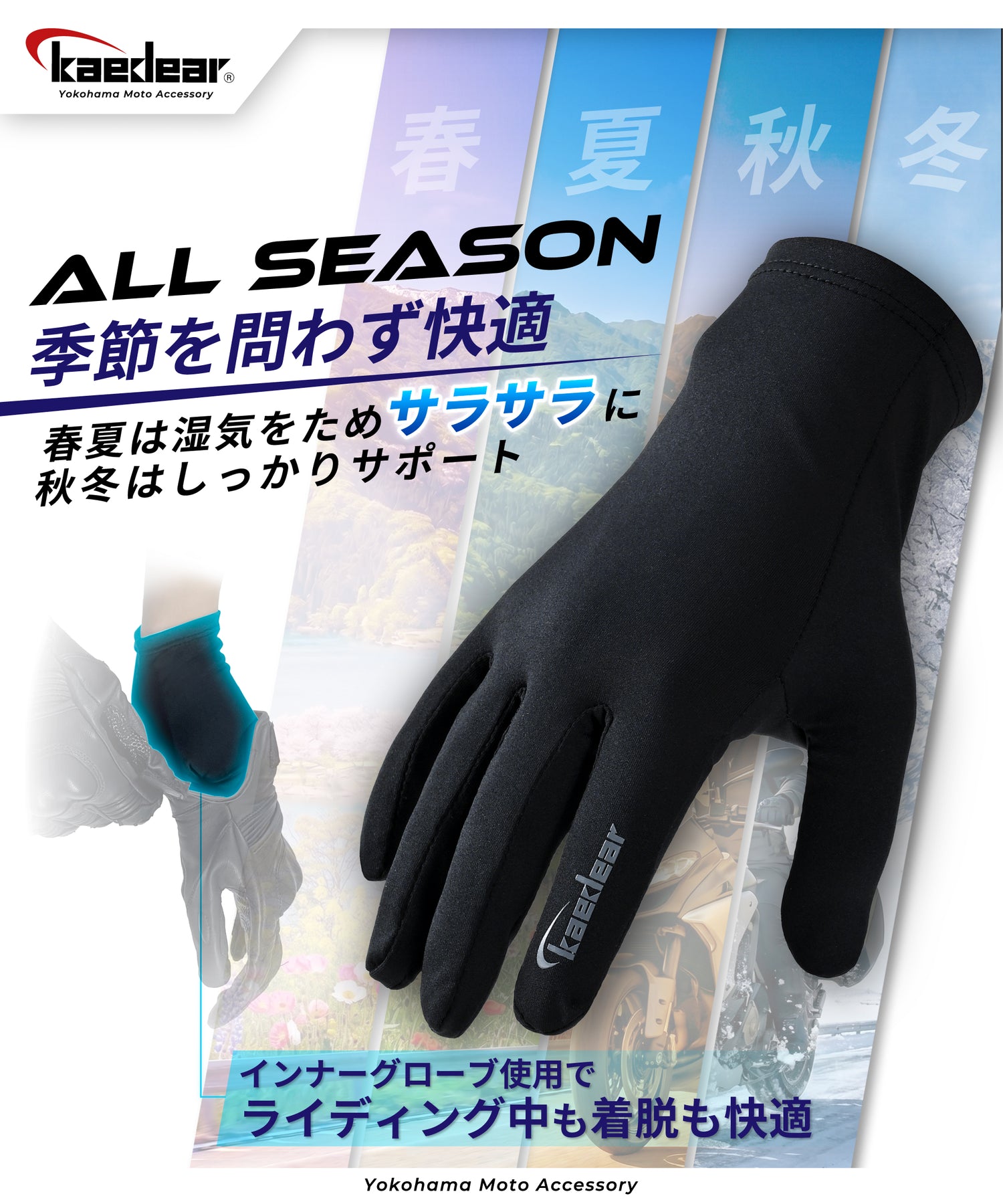 Sports Street Gloves KDR-MX-GL6