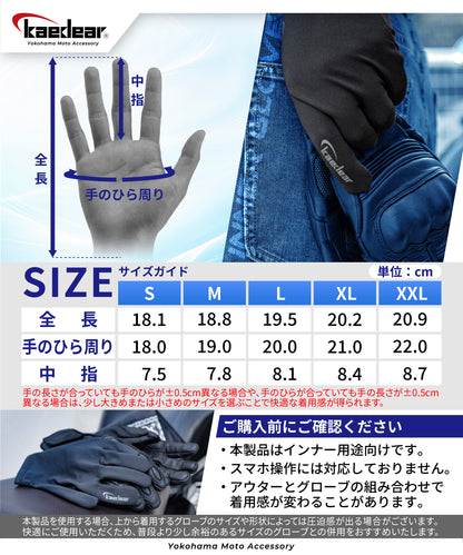 Sports Street Gloves KDR-MX-GL6