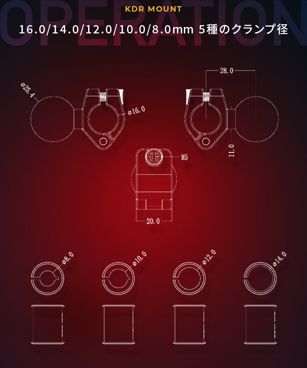 バーマウント 小径クランプ KDR-R19A