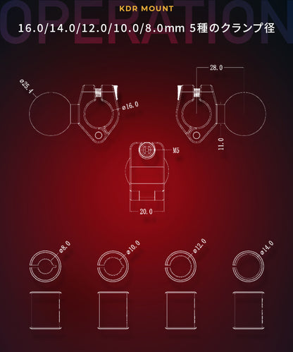 バーマウント 小径クランプ KDR-R19A