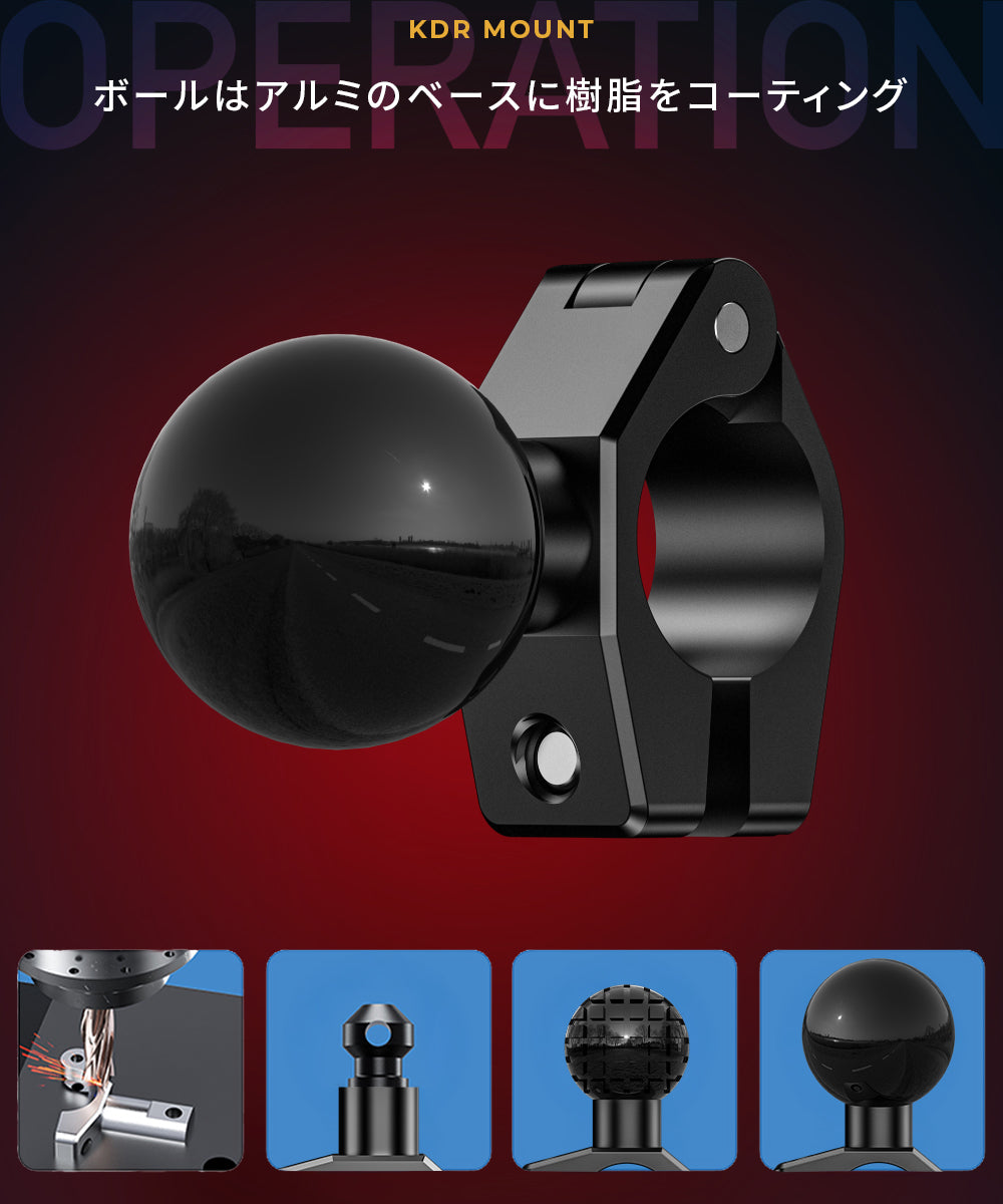 バーマウント 小径クランプ KDR-R19A