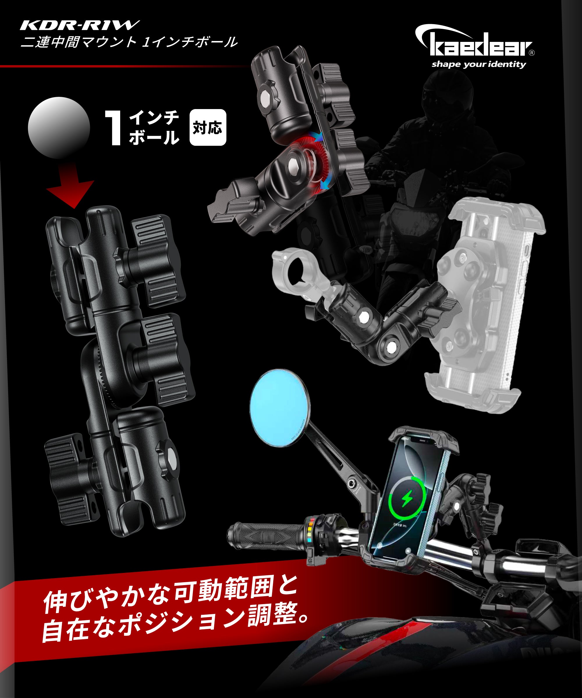 Kaedear(カエディア) バイク ユニバーサルステー 取付金具 ステー 金具