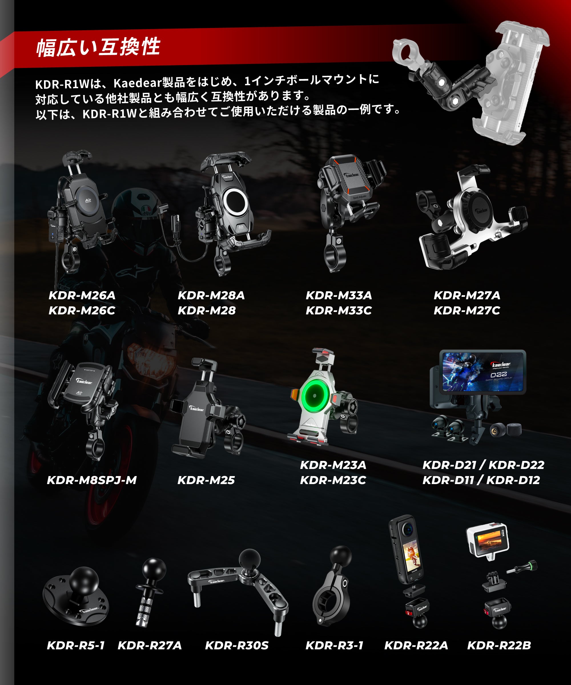 Kaedear(カエディア) バイク ユニバーサルステー 取付金具 ステー 金具
