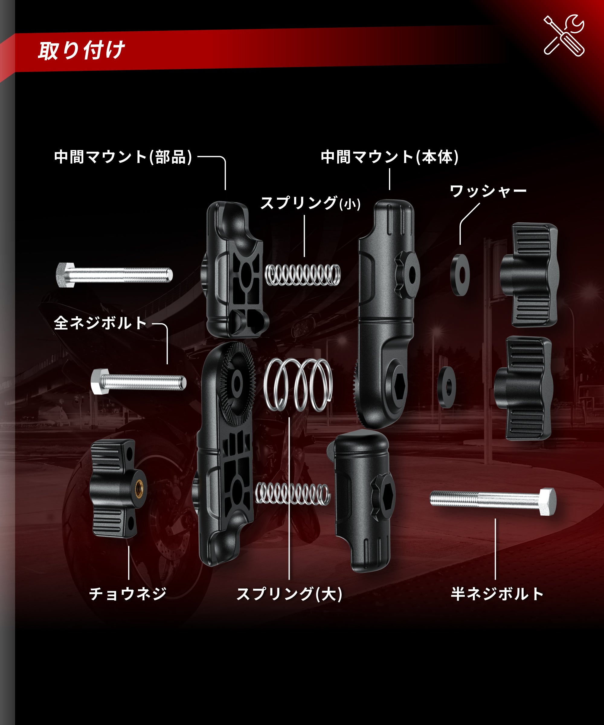 Kaedear(カエディア) バイク ユニバーサルステー 取付金具 ステー 金具