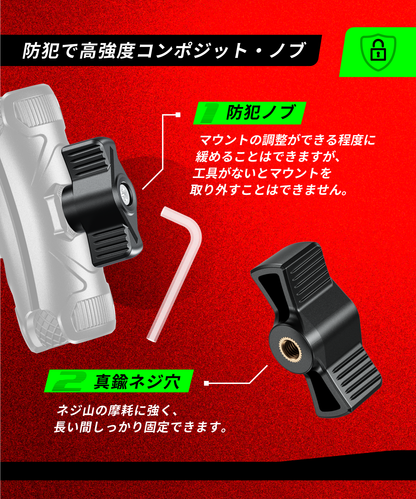アジャスタブル防犯中間マウント90mm　KDR-R2-4
