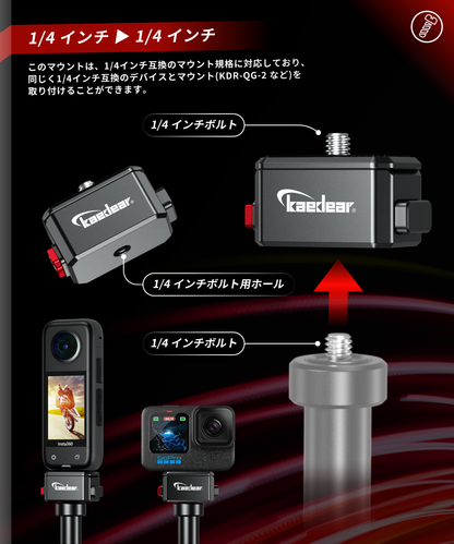 Aluminum intermediate mount for 1 inch ball KDR-J101