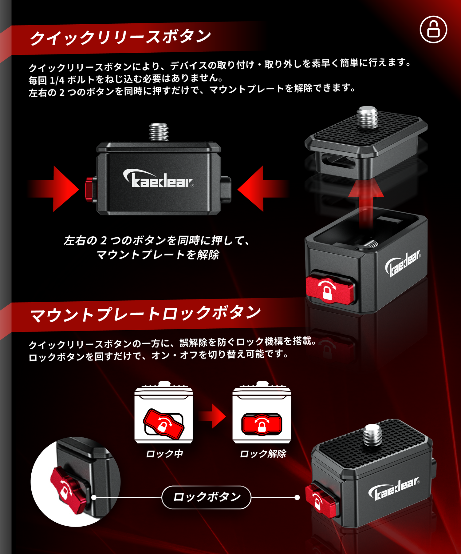 Aluminum intermediate mount for 1 inch ball KDR-J101