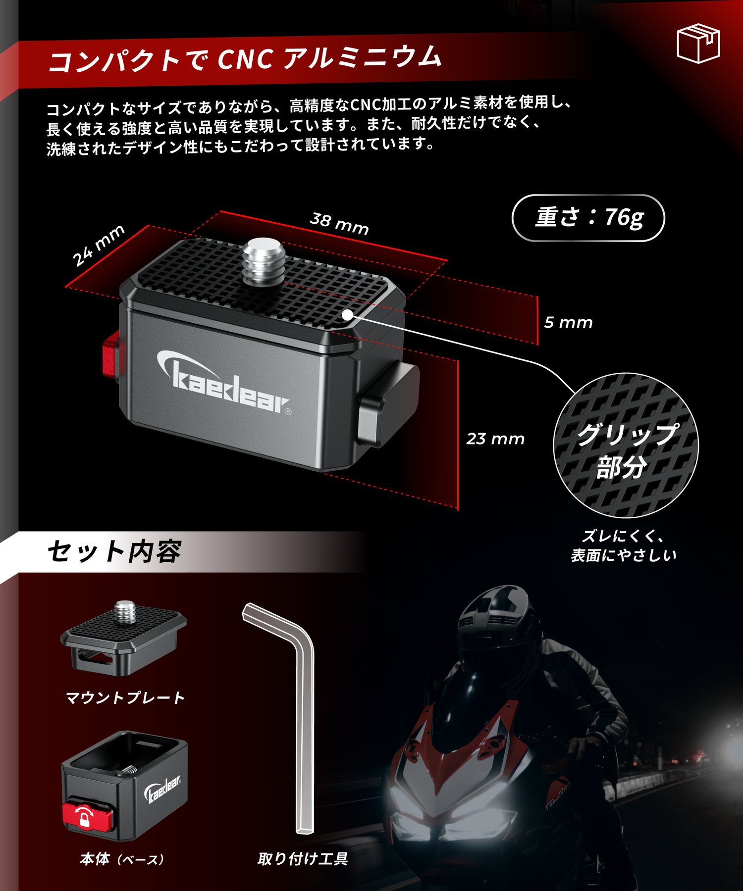 Aluminum intermediate mount for 1 inch ball KDR-J101