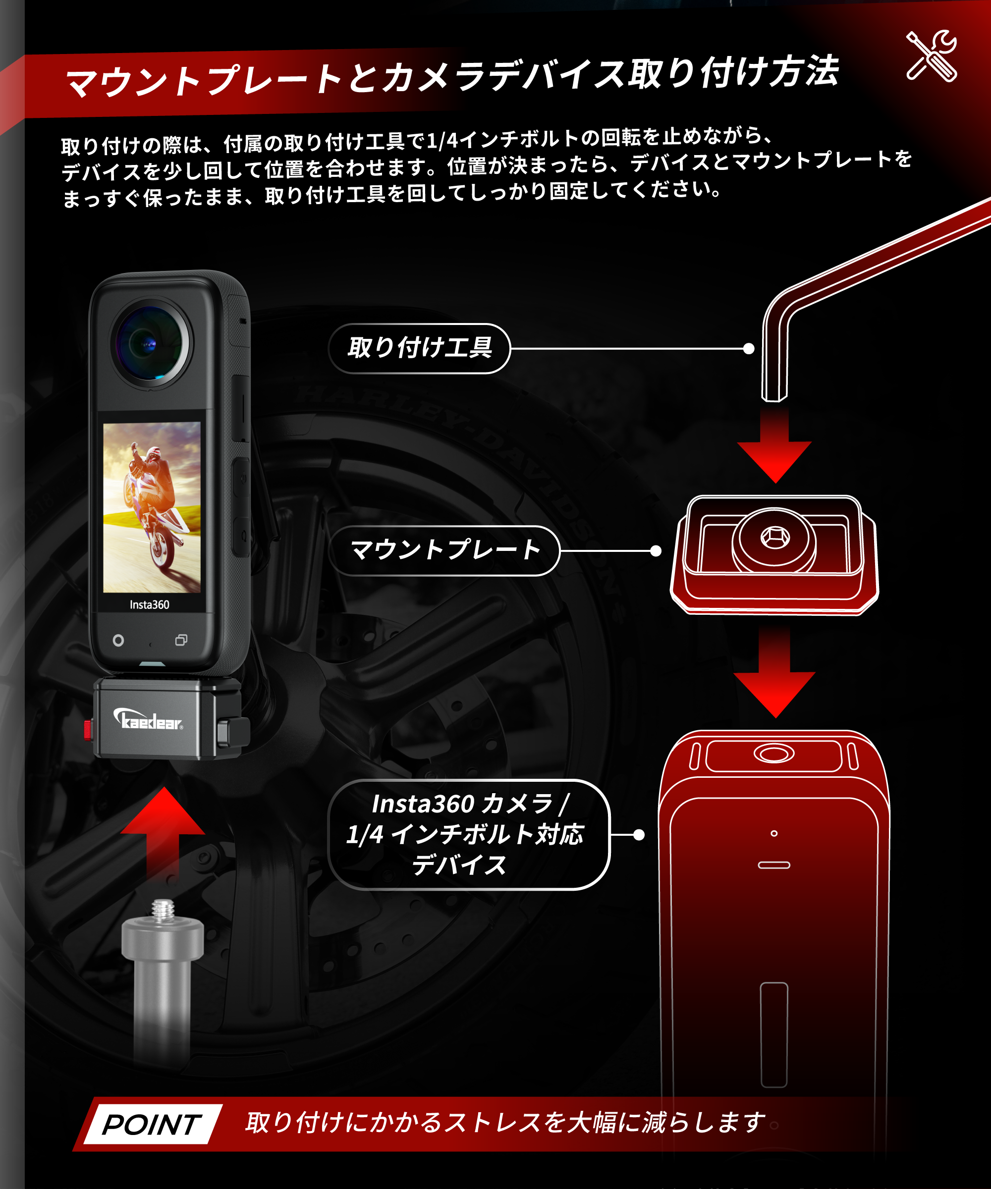 Aluminum intermediate mount for 1 inch ball KDR-J101