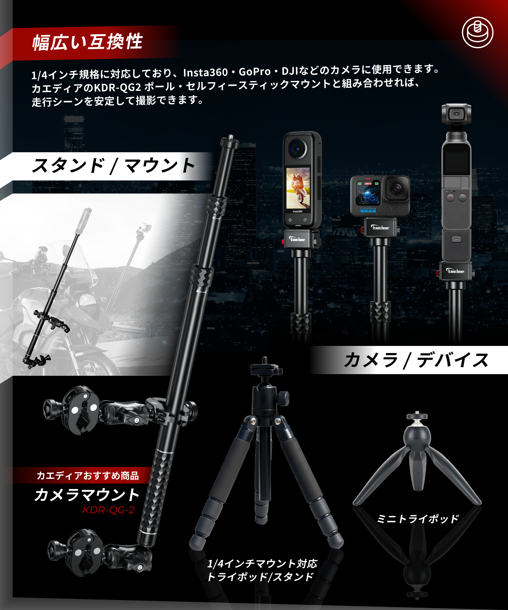 Aluminum intermediate mount for 1 inch ball KDR-J101