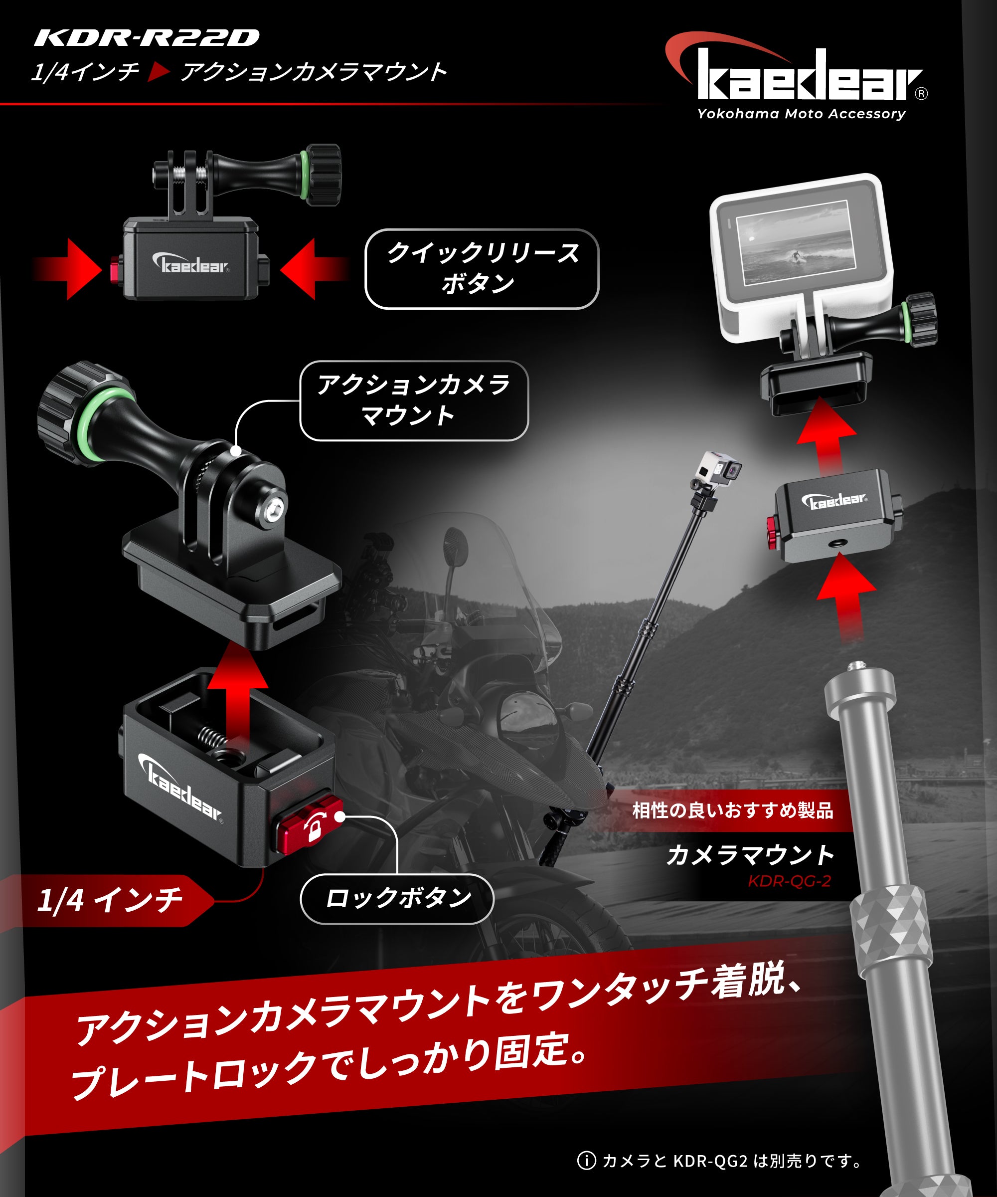 Newest Products – 株式会社Kaedear【カエディア公式】Yokohama Moto