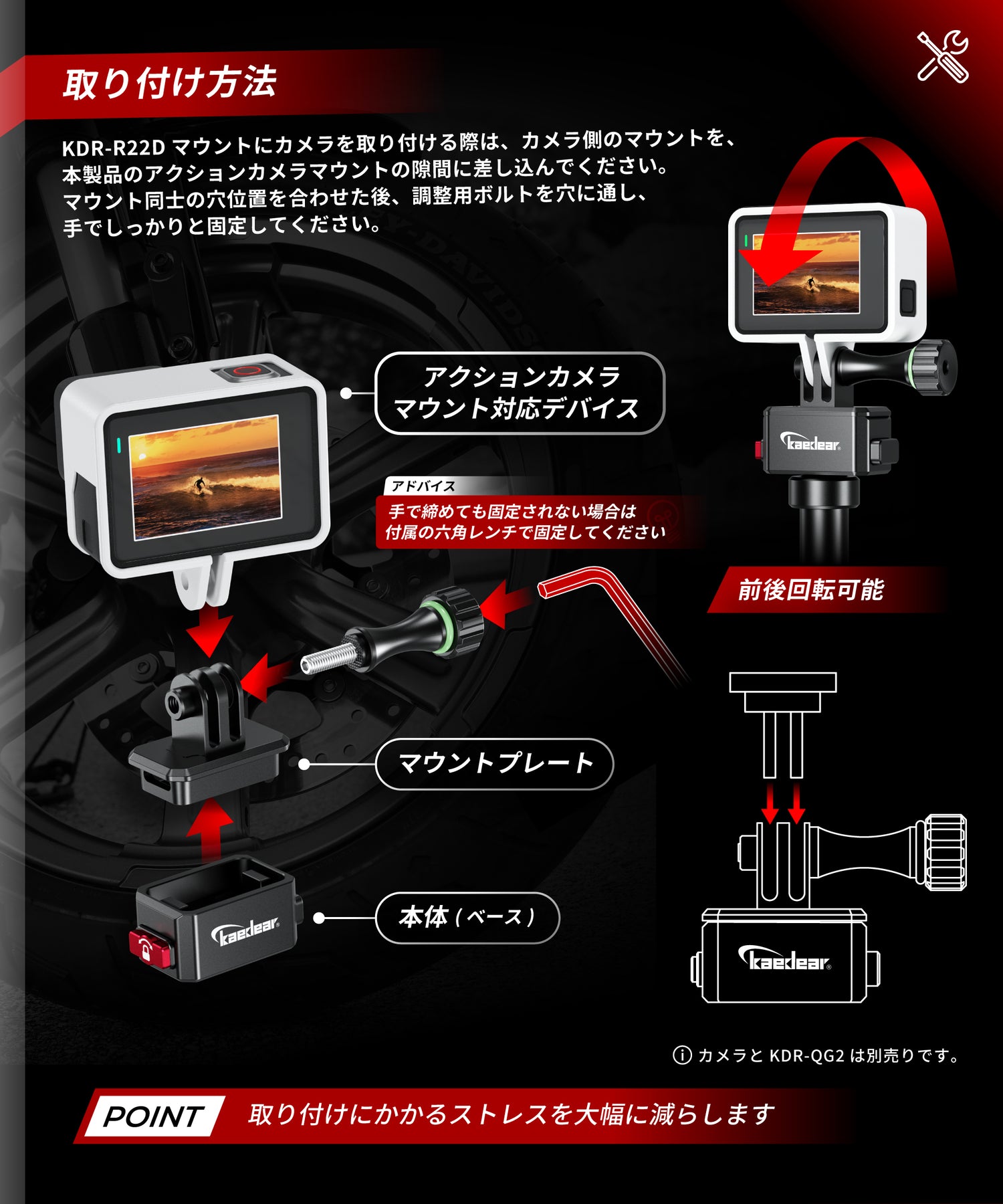 Aluminum intermediate mount for 1 inch ball KDR-J101