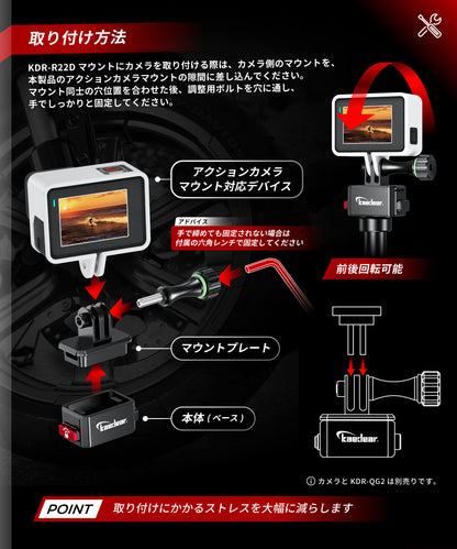 Aluminum intermediate mount for 1 inch ball KDR-J101