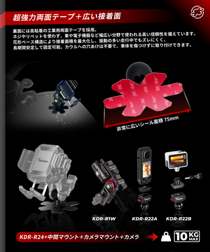 Aluminum intermediate mount for 1 inch ball KDR-J101