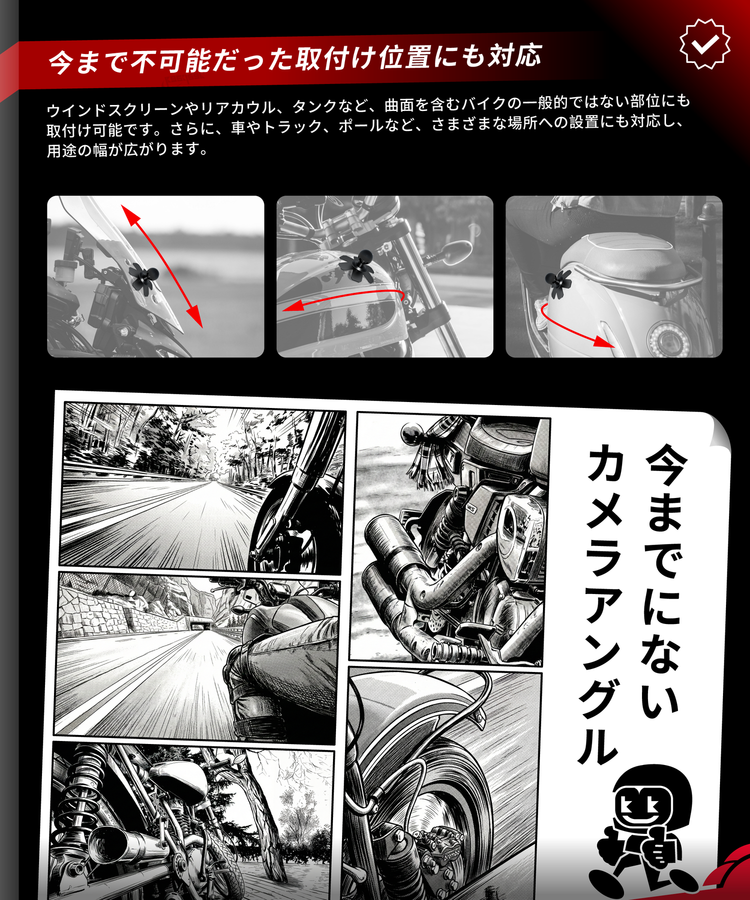 Kaedear(カエディア) 1インチボール 両面テープ 花形ベースマウント KDR-R24