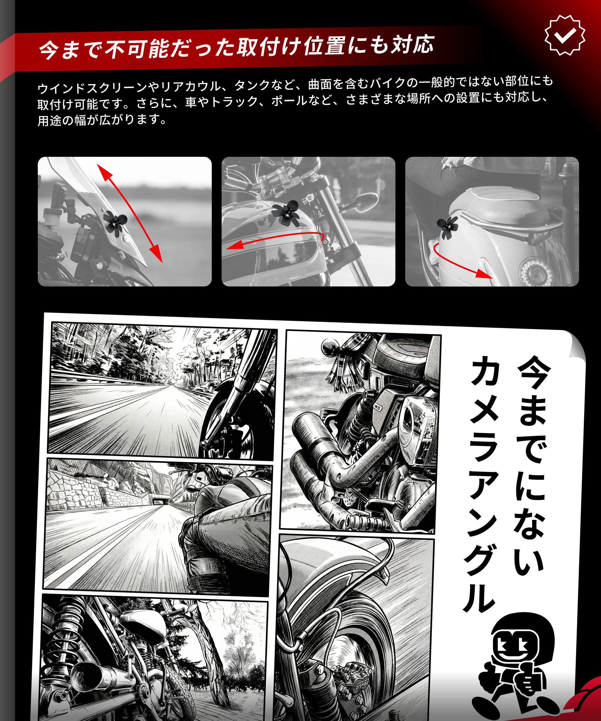 Kaedear(カエディア) 1インチボール 両面テープ 花形ベースマウント KDR-R24