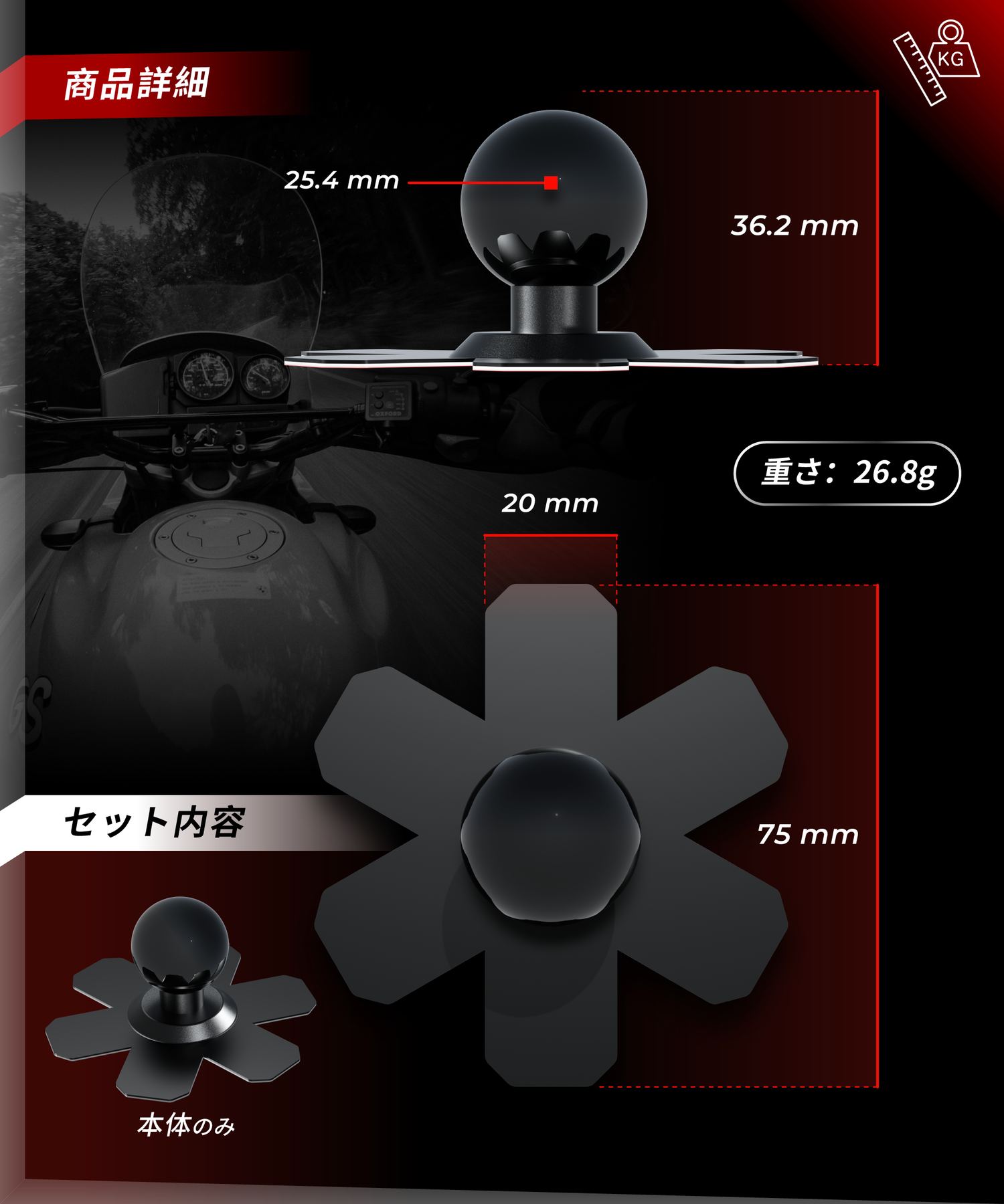 Kaedear(カエディア) 1インチボール 両面テープ 花形ベースマウント KDR-R24