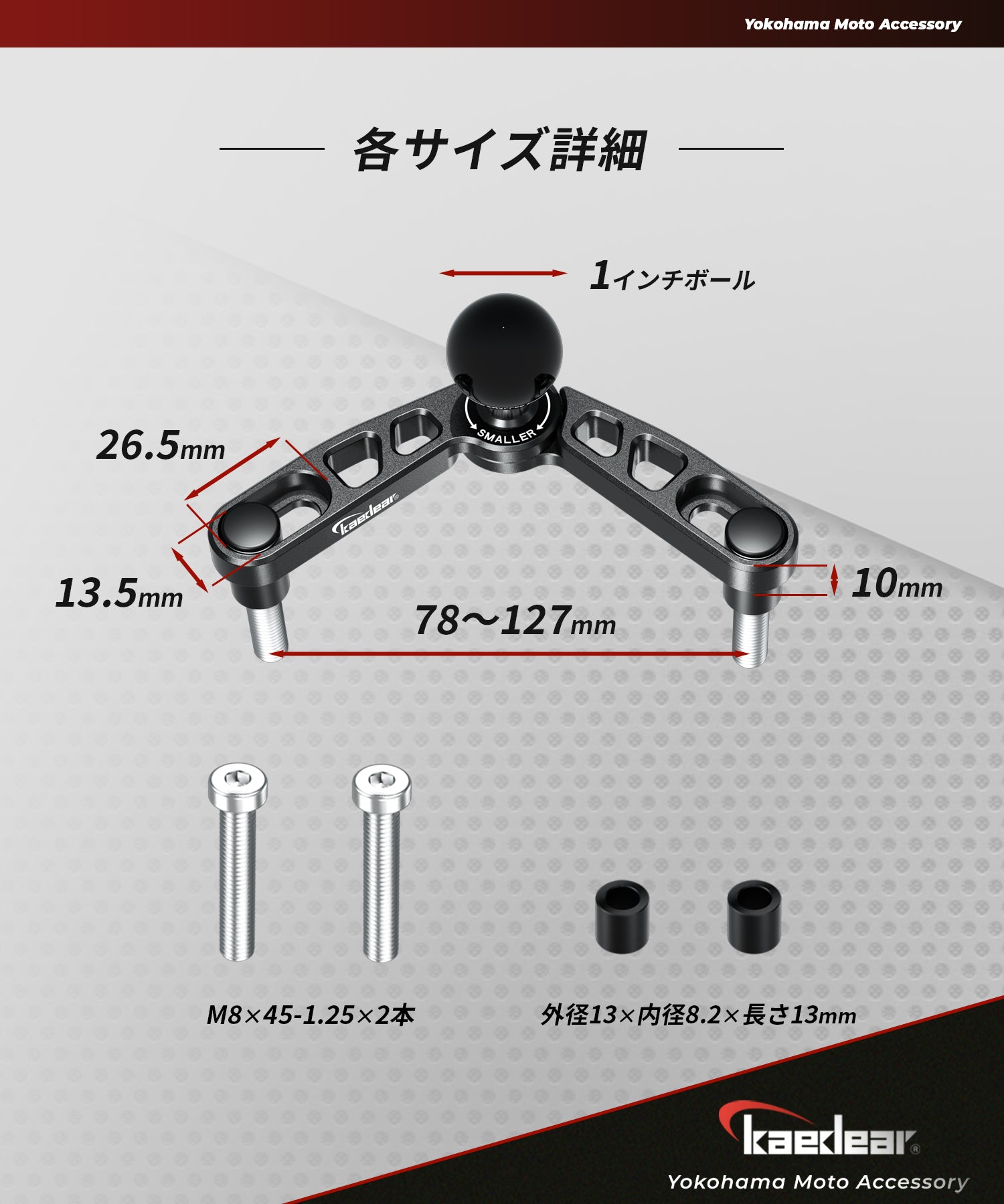 Handle hook KDR-RF1-MBK (matte black)