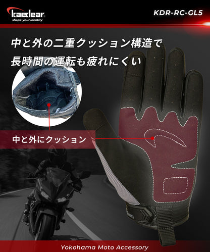 プロテクターメッシュグローブ KDR-GL5