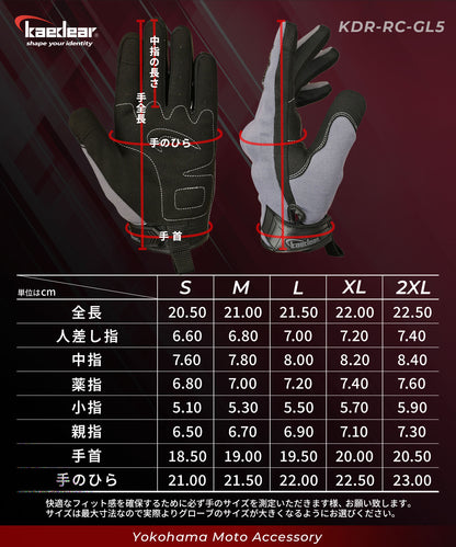 プロテクターメッシュグローブ KDR-GL5