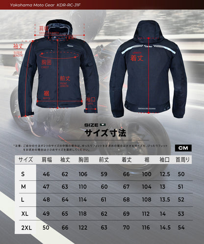 フルメッシュライディングジャケット KDR-RC-J1F
