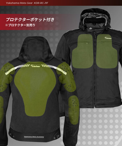 フルメッシュライディングジャケット KDR-RC-J1F