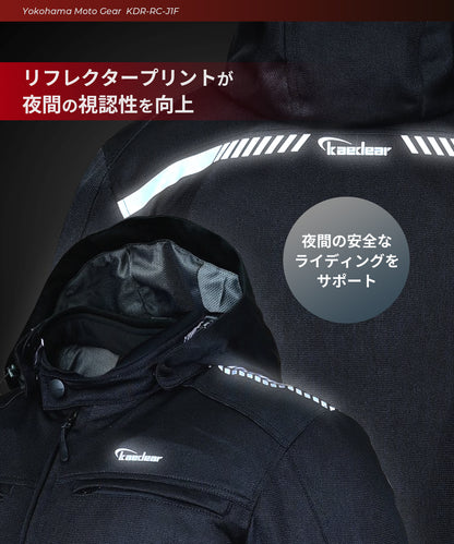 フルメッシュライディングジャケット KDR-RC-J1F