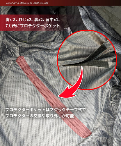 Half mesh riding jacket KDR-RC-J1H (without protector)