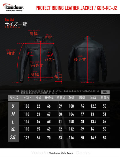 プロテクトライディングレザージャケット KDR-RC-J2
