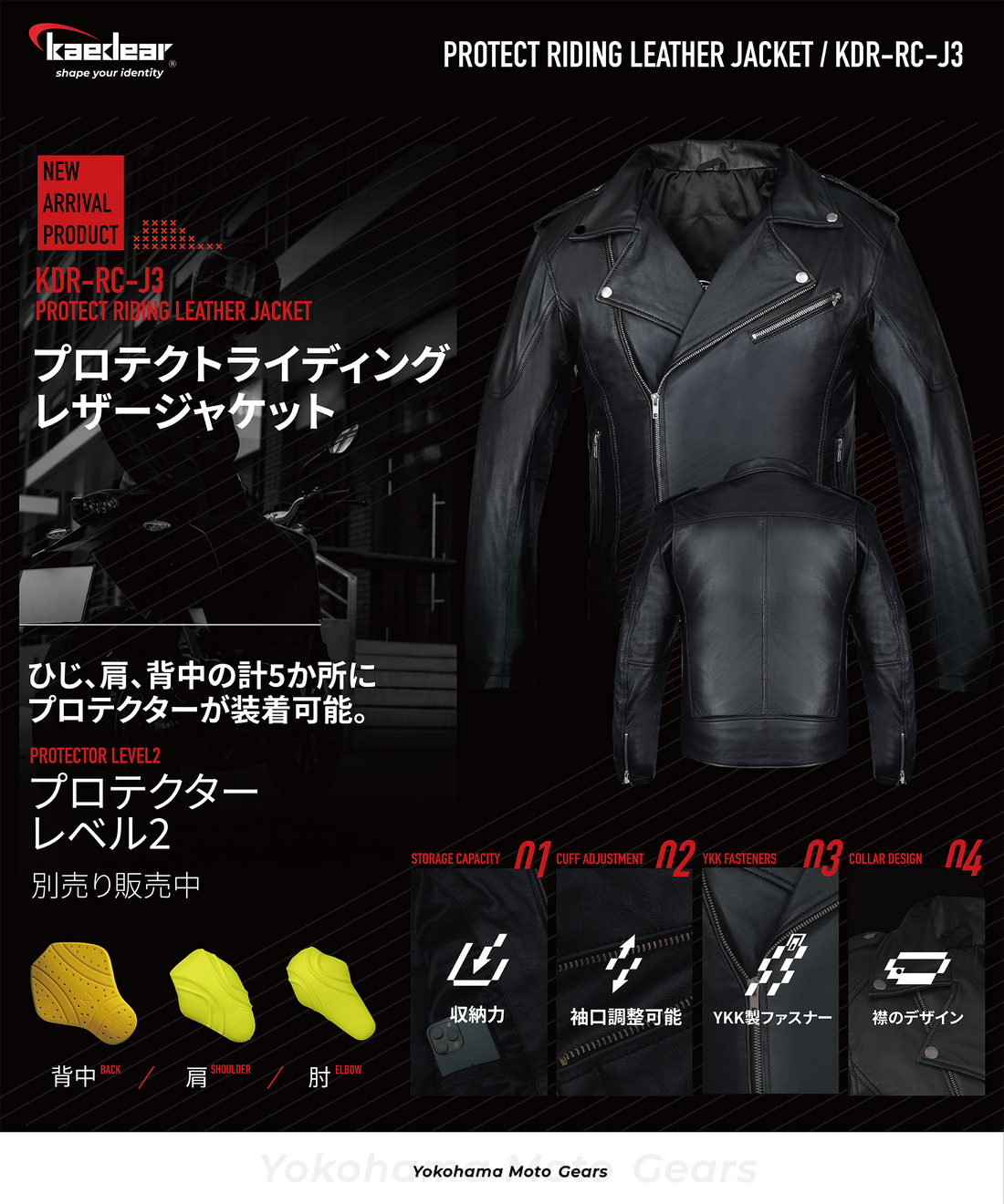 レザーライダースジャケット KDR-RC-J3