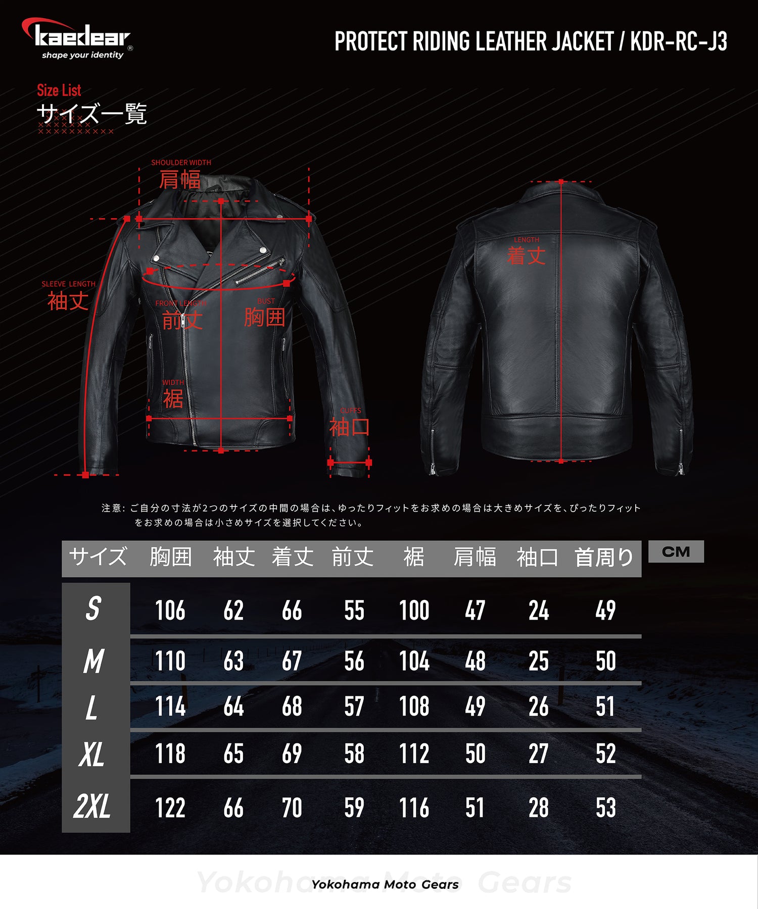 レザーライダースジャケット KDR-RC-J3