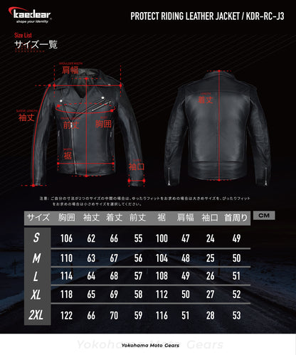 レザーライダースジャケット KDR-RC-J3