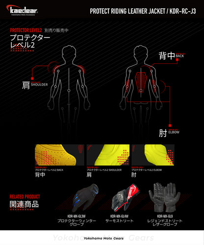 レザーライダースジャケット KDR-RC-J3