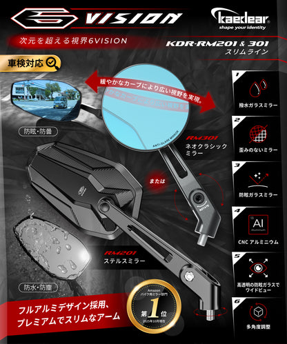 シックスビジョン KDR-RM301 - ネオクラシックミラー/スリムライン