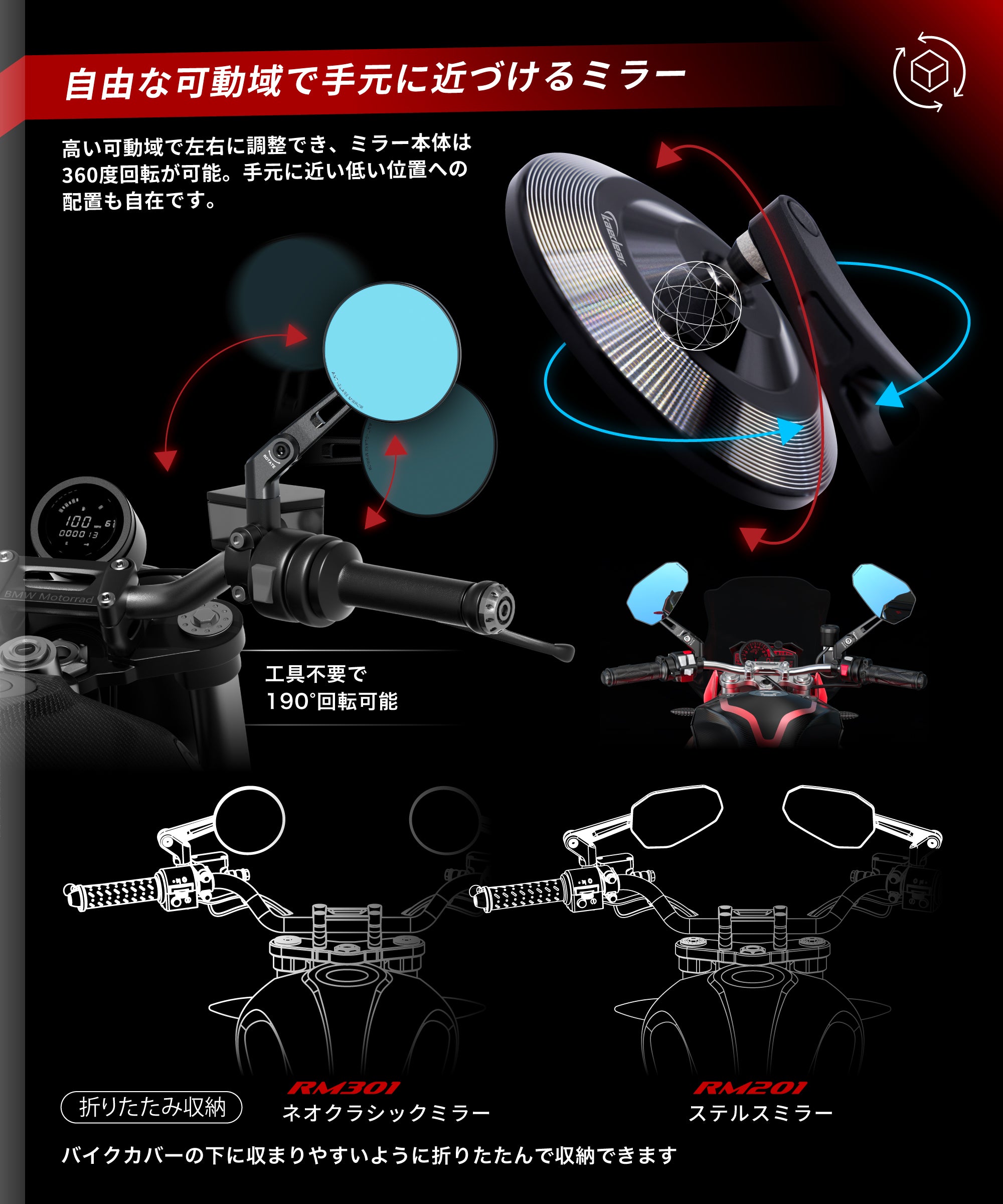 バイク用ハンドルフック】折りたたみ式リングタイプ｜22～28.6mm対応