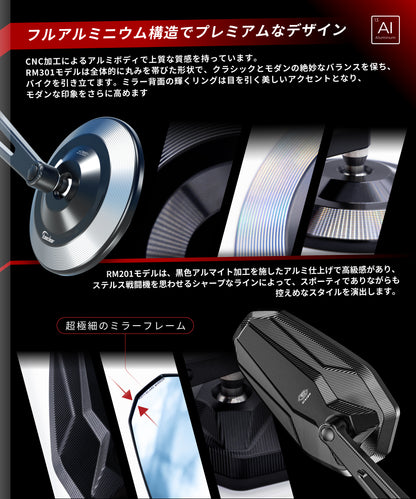 シックスビジョン KDR-RM201 - ステルスミラー/スリムライン