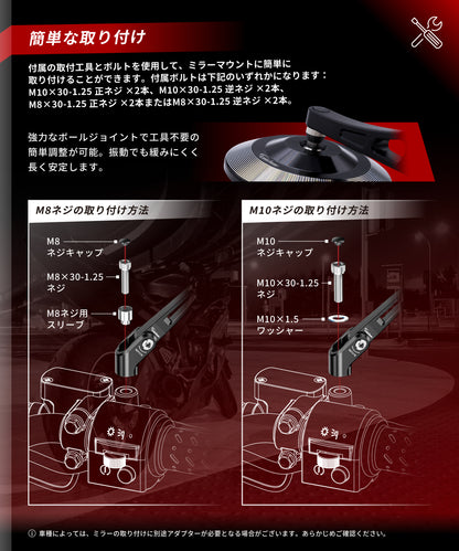 シックスビジョン KDR-RM301 - ネオクラシックミラー/スリムライン