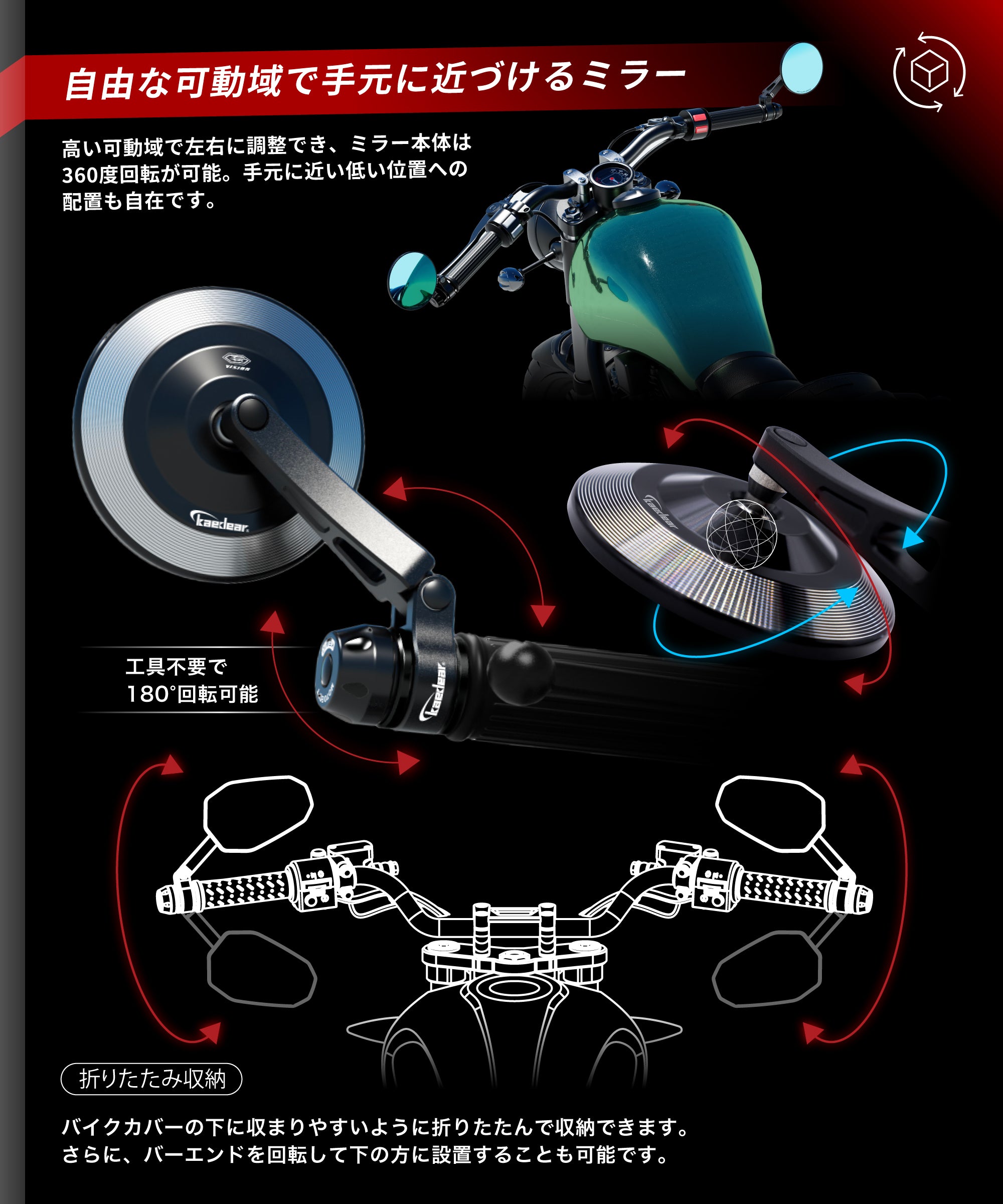 バイク用ハンドルフック】折りたたみ式リングタイプ｜22～28.6mm対応