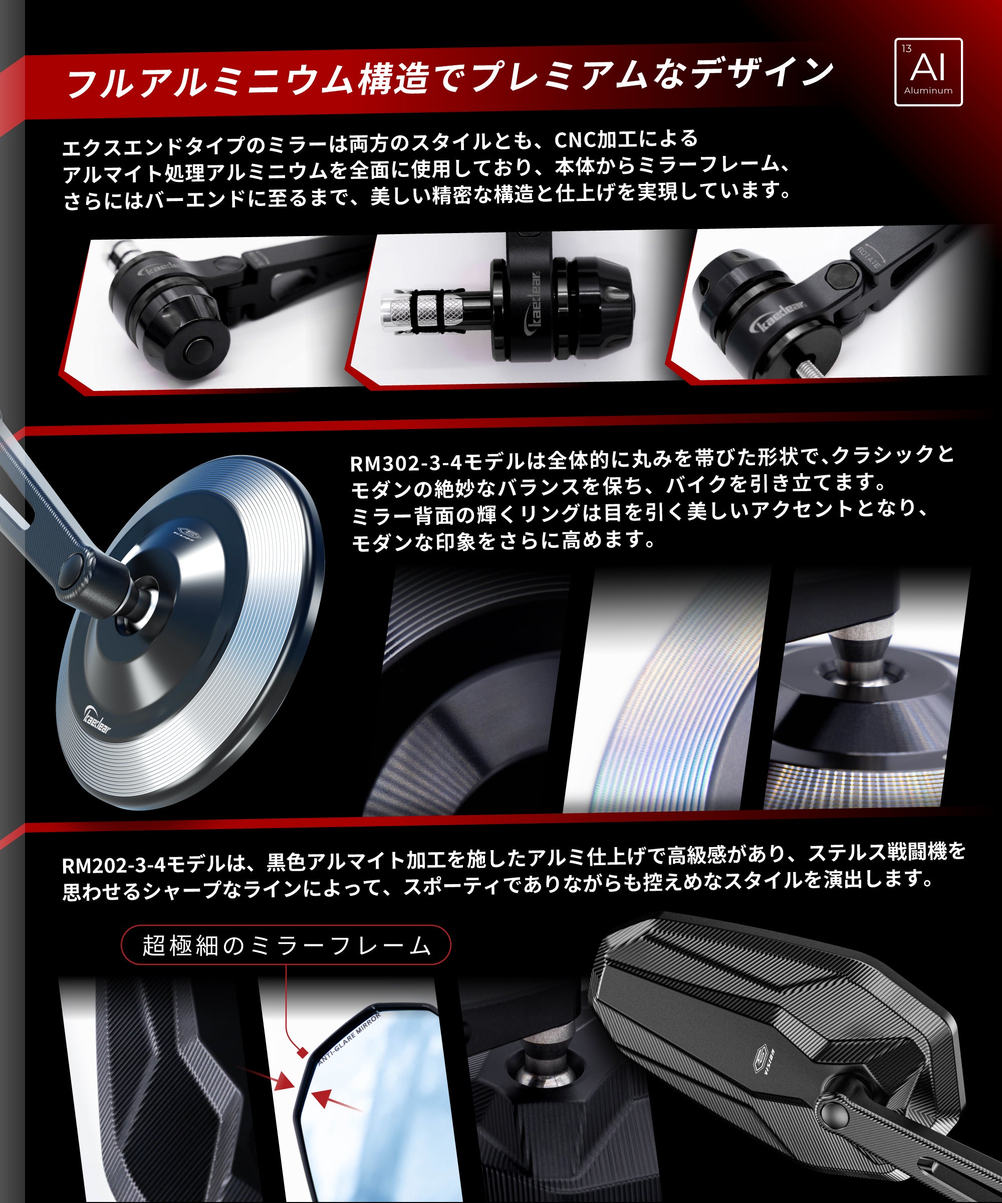 シックスビジョン KDR-RM304 - ネオクラシックミラー/エクスエンド(カワサキ/M8)