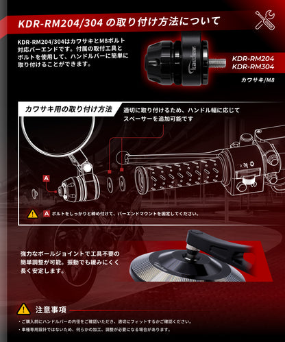 Handle hook KDR-RF1-MBK (matte black)
