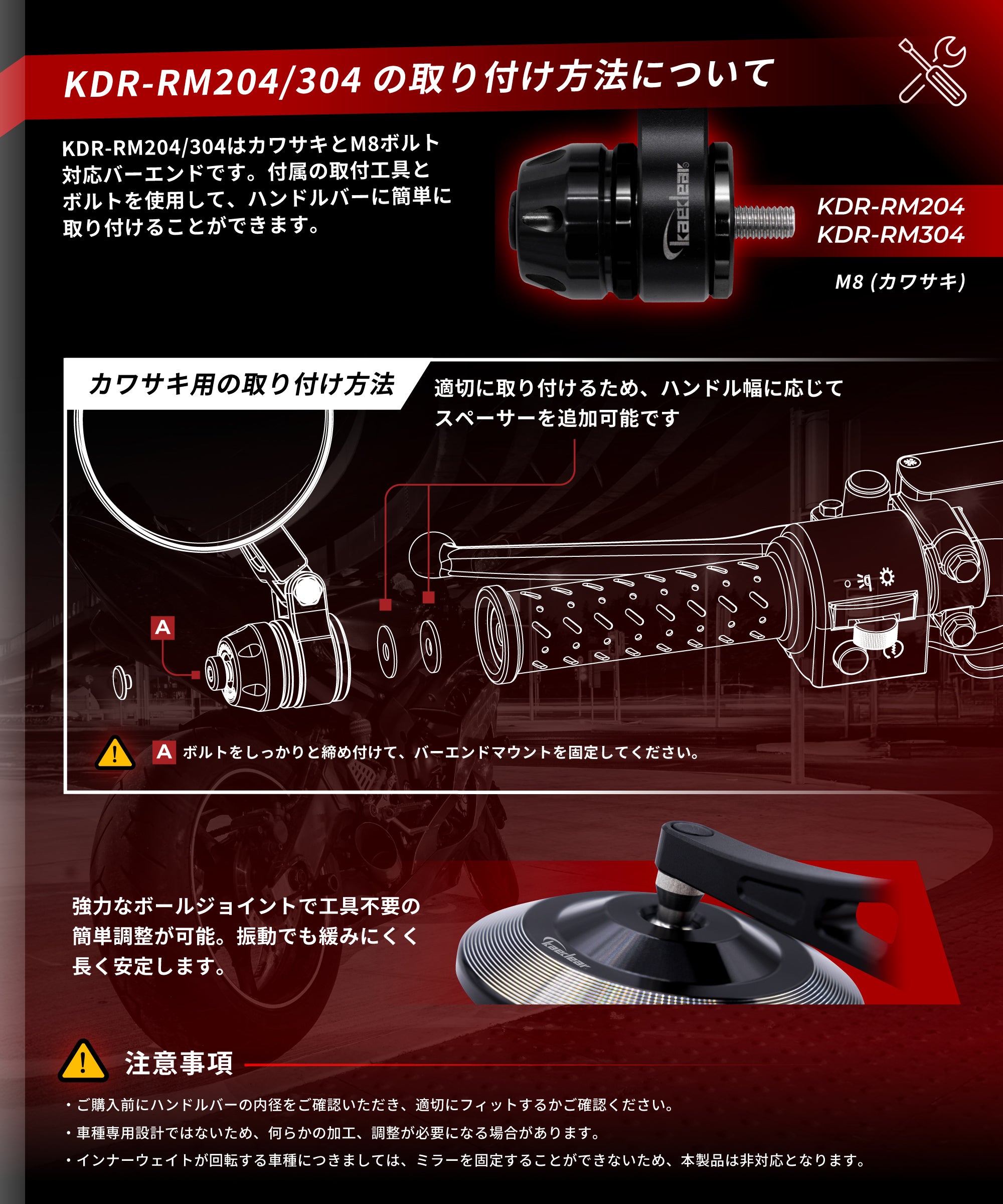 バイク用ハンドルフック】折りたたみ式リングタイプ｜22～28.6mm対応