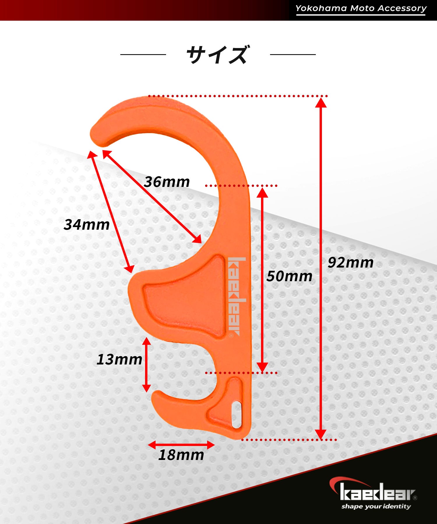 バイク ブレーキロックサイド ブレーキ グリップ 径35mm  KDR-SST1