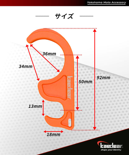 バイク ブレーキロックサイド ブレーキ グリップ 径35mm  KDR-SST1