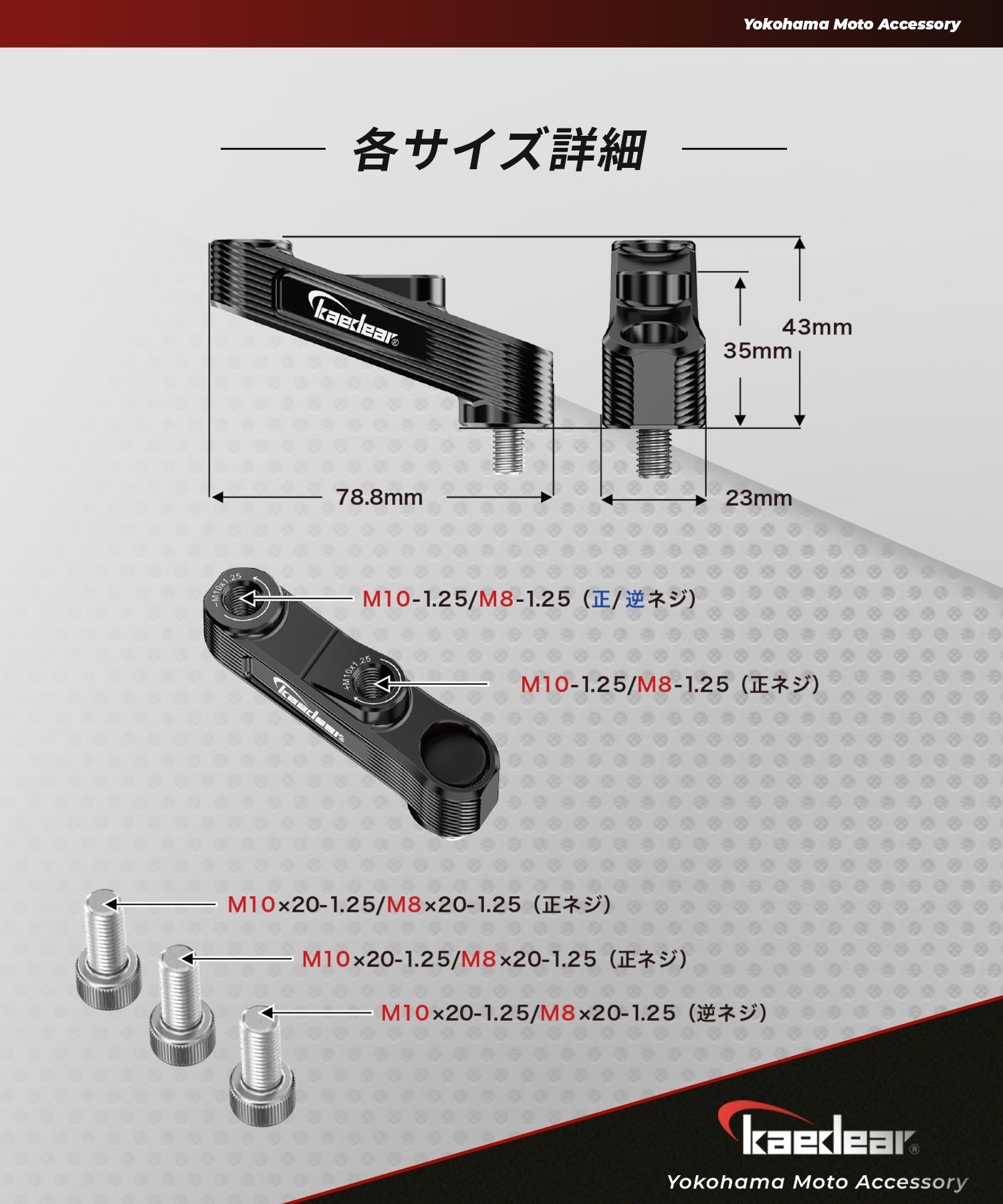 Handle hook KDR-RF1-MBK (matte black)