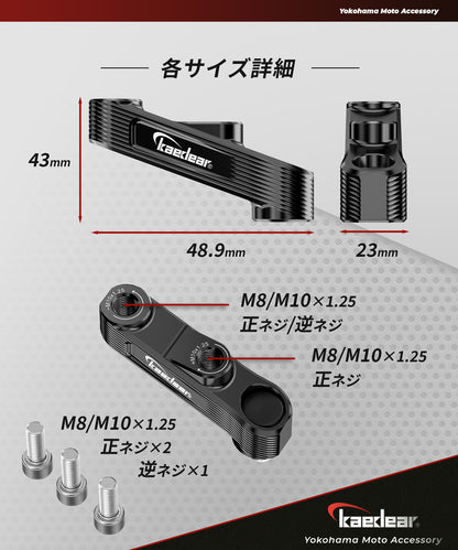 Handle hook KDR-RF1-MBK (matte black)