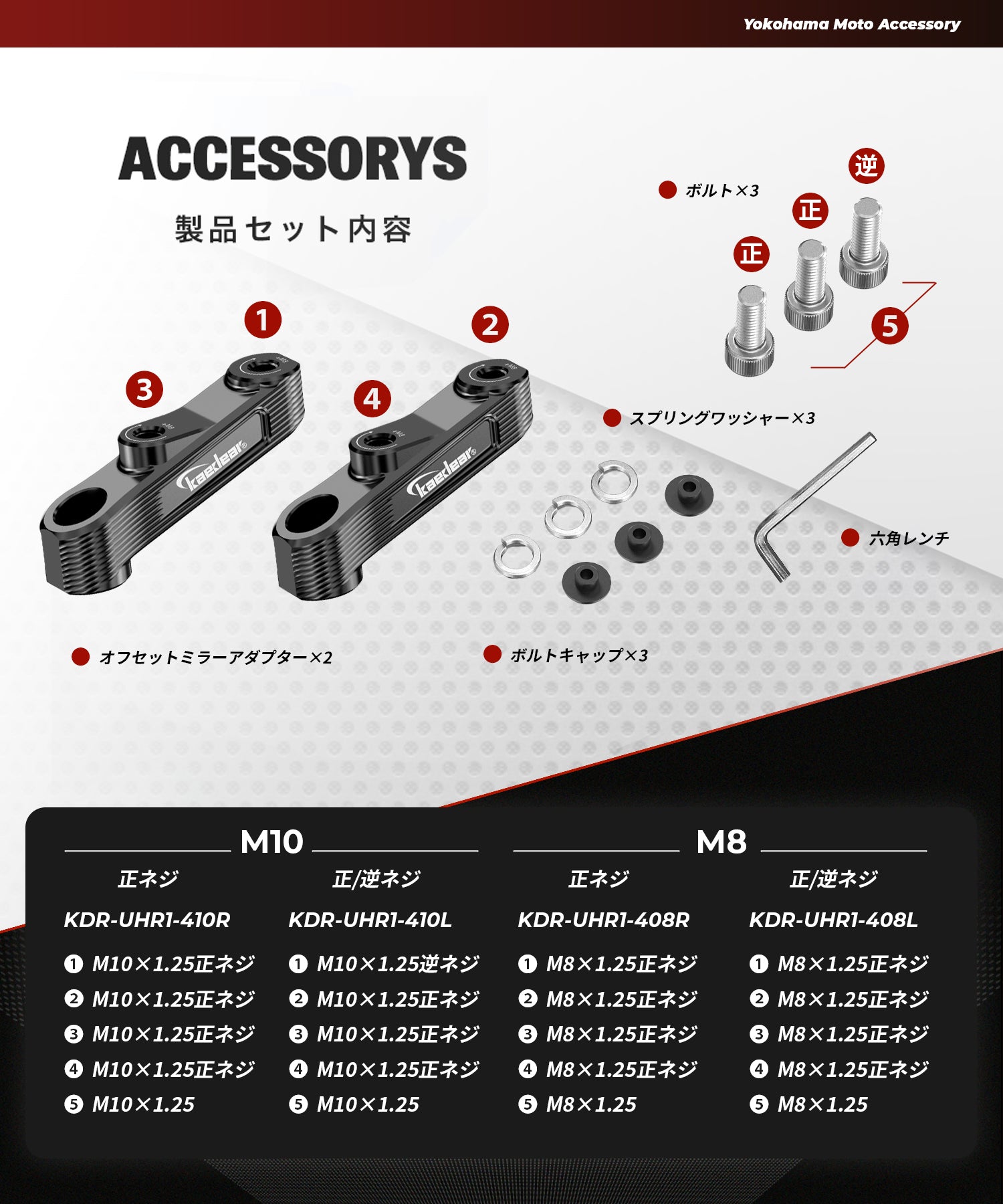 Handle hook KDR-RF1-MBK (matte black)