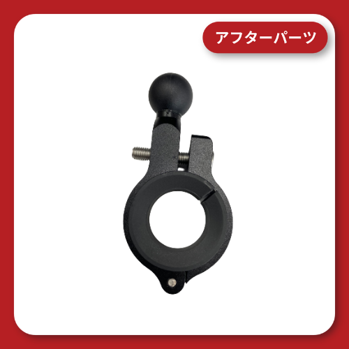 KDR-V1 Sun visor dedicated bar mount